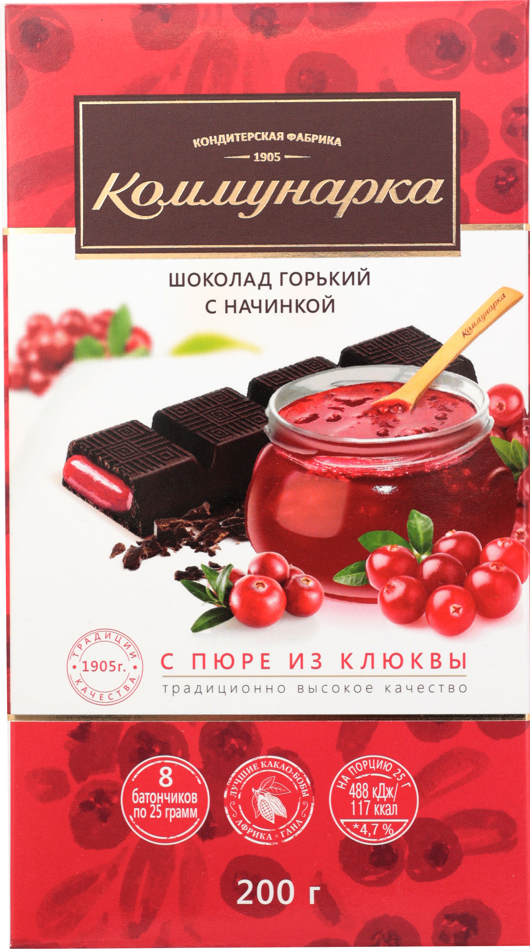

Шоколад Коммунарка Горький с пюре из клюквы