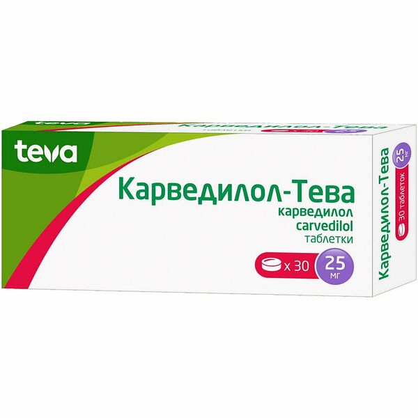 Карведилол-Тева таблетки 25 мг 30 шт