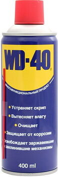 Смесь очистительно-смазывающая WD-40 400 мл. арт. WD-40-400R