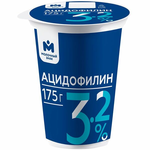 Ацидофилин 3.2% Молочный знак, 175мл