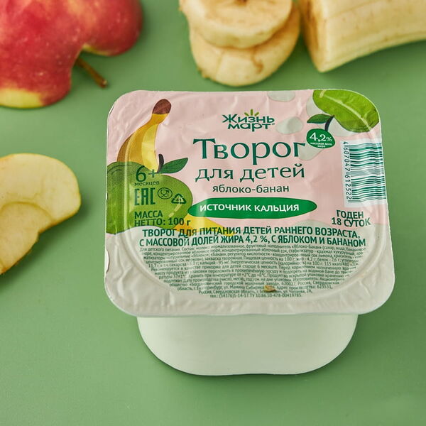 Творог для детей яблоко-банан 4,2%