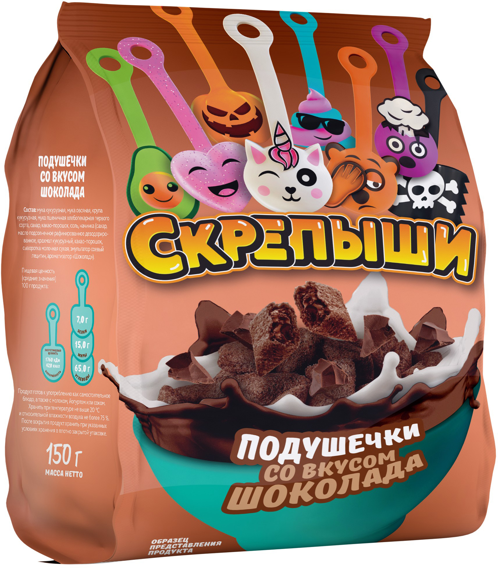 

Подушечки Скрепыши со вкусом шоколада