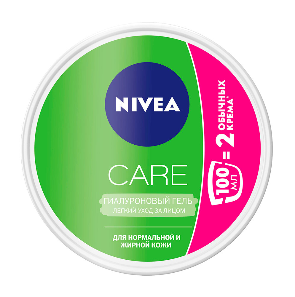 

Гель для лица гиалуроновый Nivea Care 100 мл