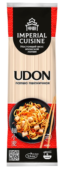 

Лапша Imperial Cuisine Удон пшеничная 400 г