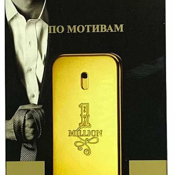 Ароматизатор Avtovins Million пенный под сиденье