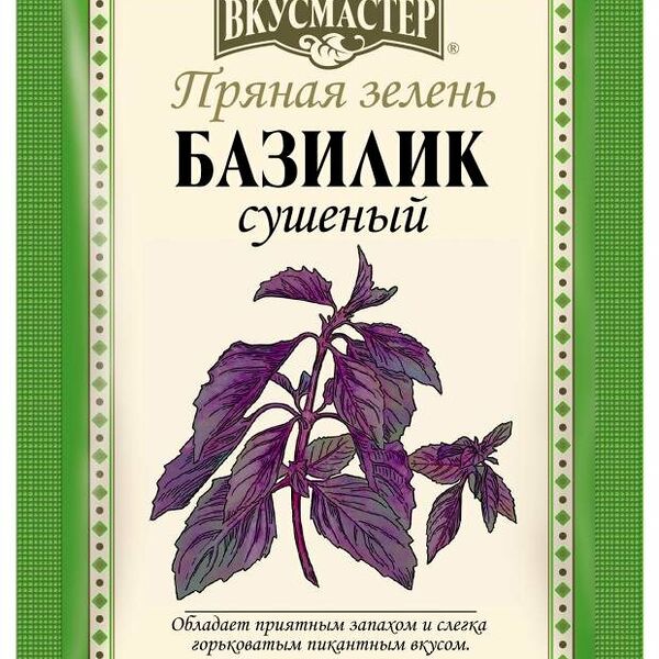 Базилик Вкусмастер сушеный, 5 г