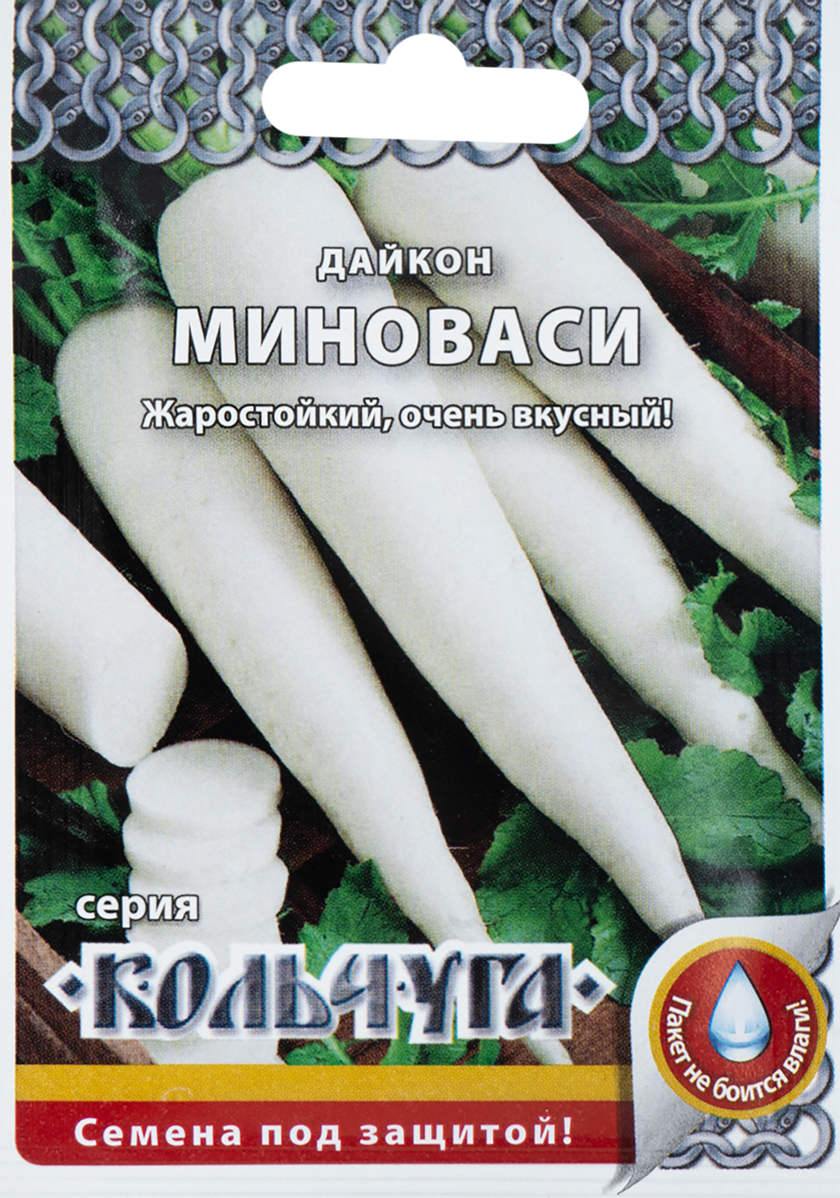 

Семена РУССКИЙ ОГОРОД Кольчуга, Дайкон Миноваси, 1г