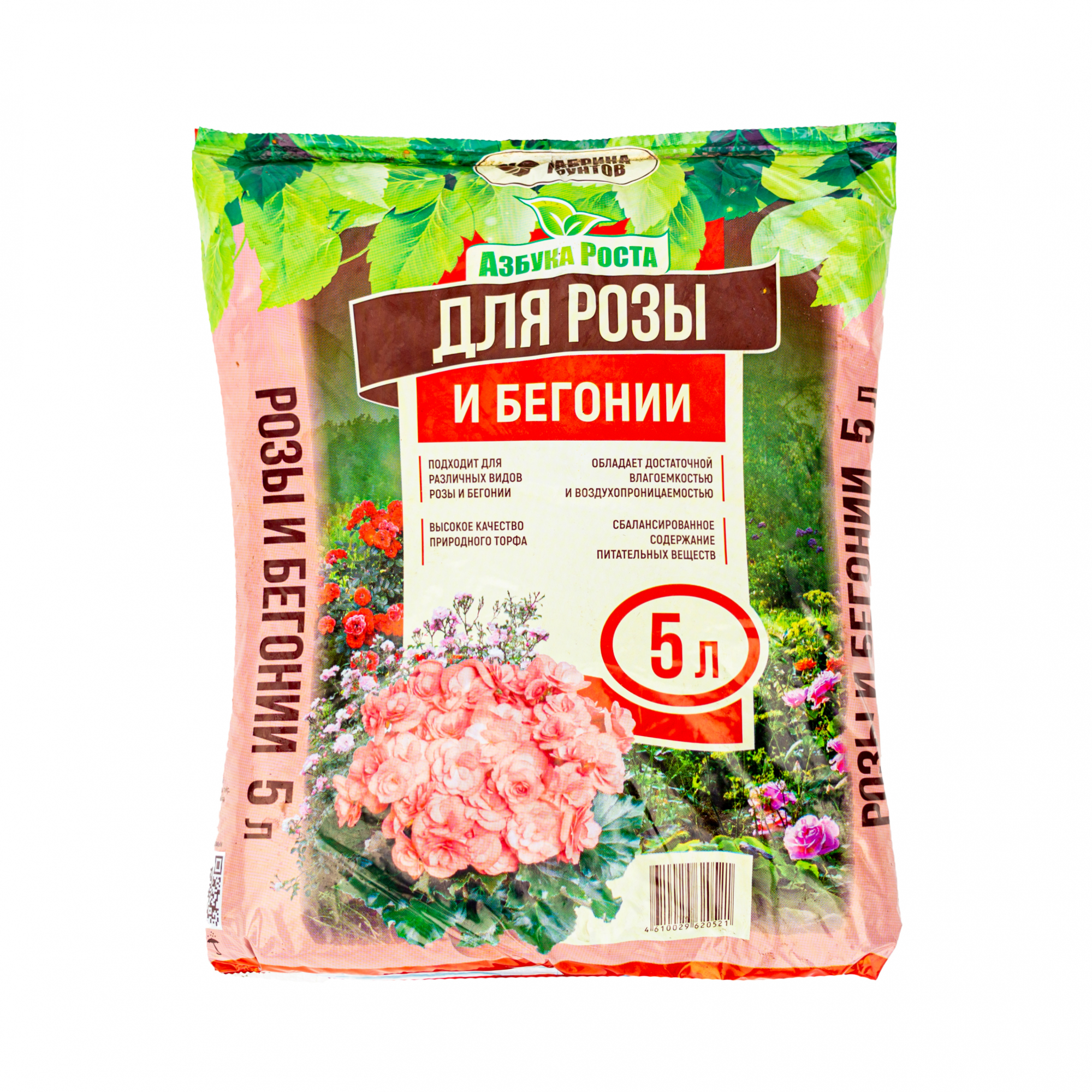 

Почвогрунт для роз и бегоний Азбука роста, 5 л