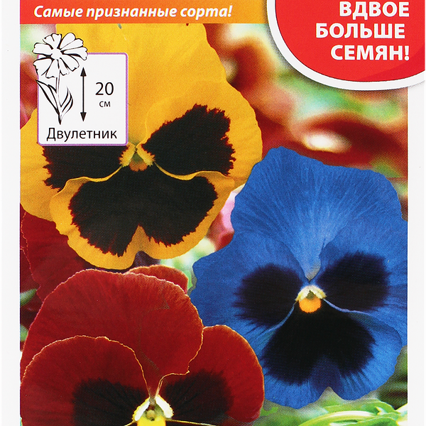 Семена РУССКИЙ ОГОРОД 200%, Виола Шведские гиганты, 0,2г