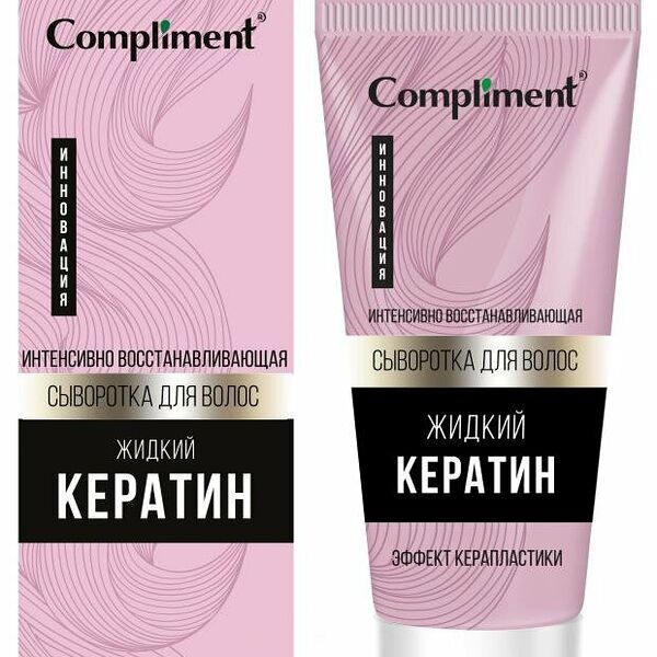 Филлер-реконструктор для волос Compliment Жидкий кератин, 50 мл