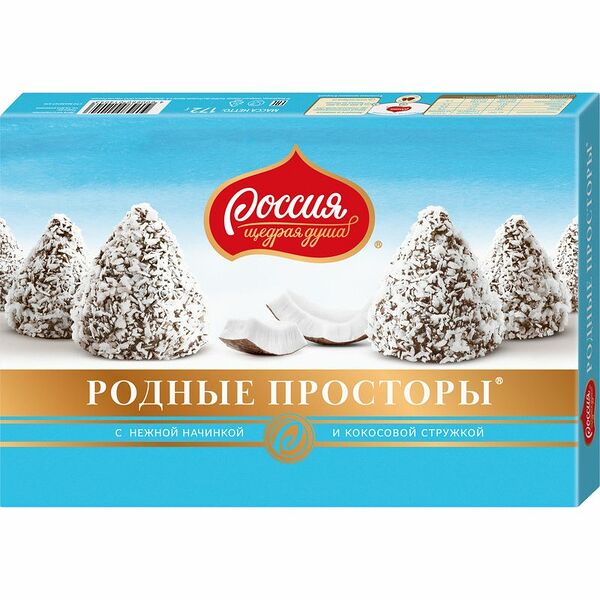 Конфеты Родные Просторы с кокосовой стружкой, 172г