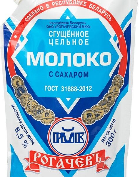 Молоко сгущенное Рогачевъ цельное с сахаром, 8.5%, БЗМЖ