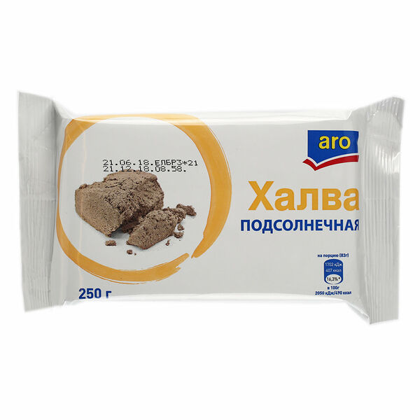 Халва подсолнечная ТМ Aro (Аро)
