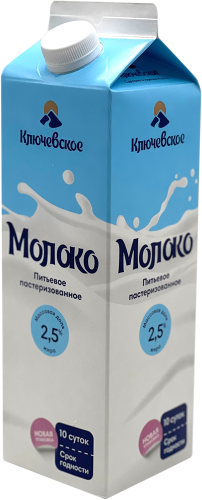 Молоко Ключевское пастеризованное 2.5%, 900 г