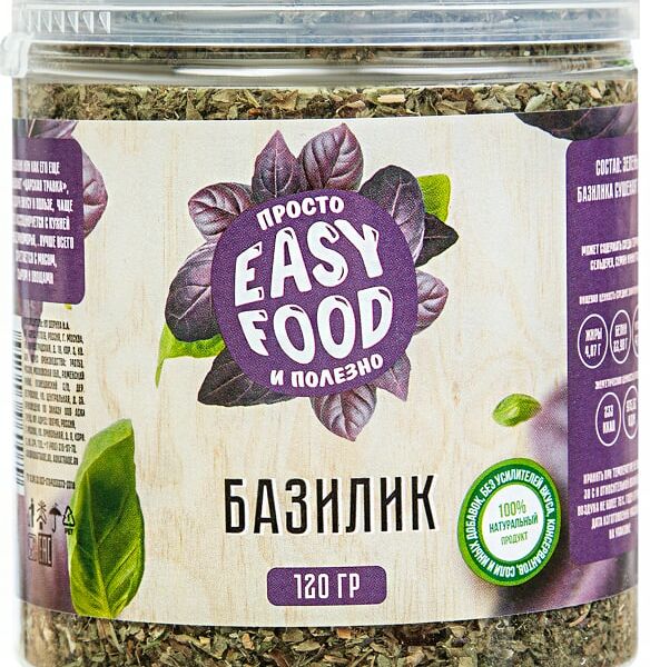 Приправа Easy Food Базилик 120г