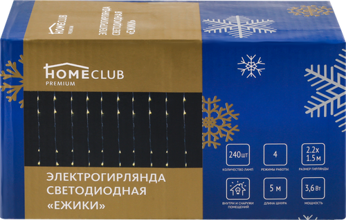 

Электрогирлянда-занавес HOMECLUB Premium Водопад 240LED-ламп, 2,2x1,5м, теплый белый, IP44 Арт. XYIP-24ELED-240C-CB(TYPE2)