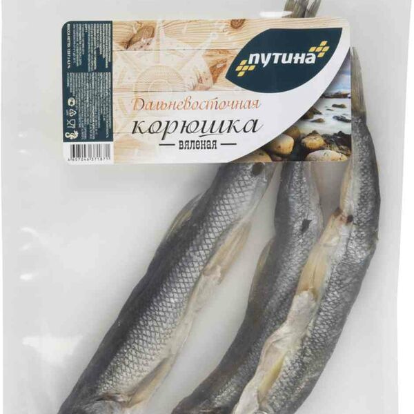 Корюшка вяленая Дальневосточная Путина