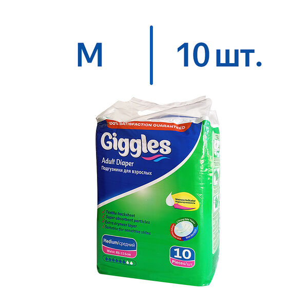 Подгузники Giggles 10 шт размер M