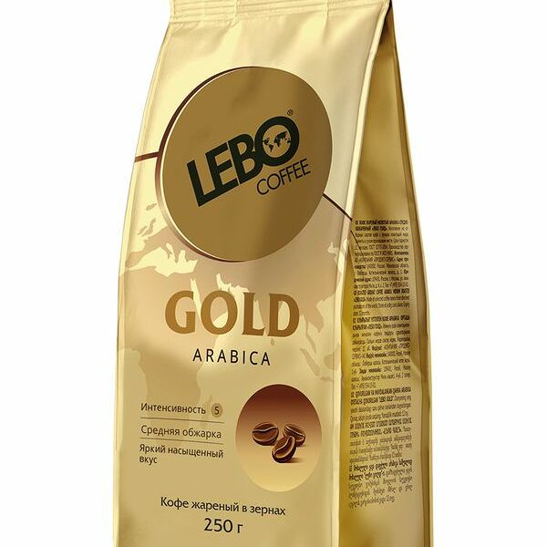 Кофе Lebo Голд жареный в зёрнах среднеобжаренный, 250г
