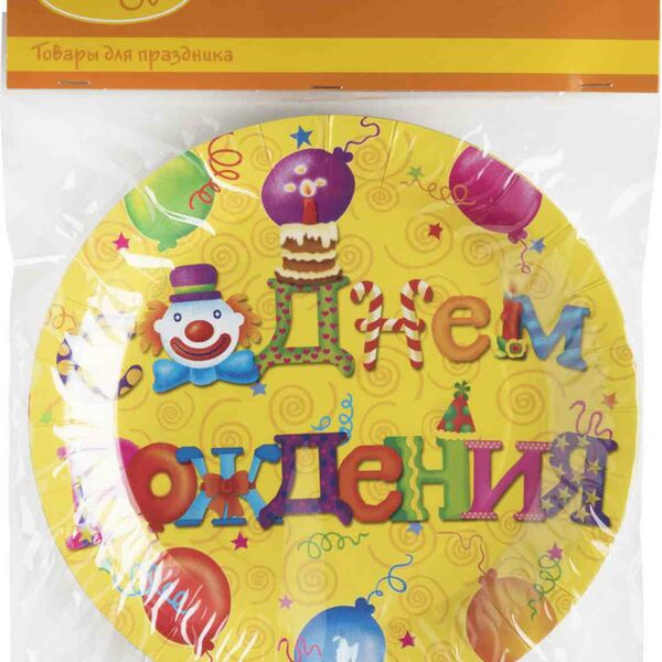 Тарелки бумажные ламинированные Патибум С Днем рождения, 23см × 6 шт.