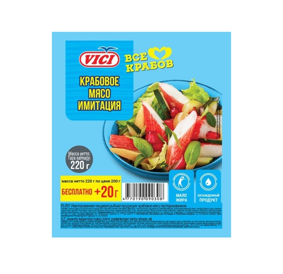

Крабовое мясо Vici охлажденное 220 г