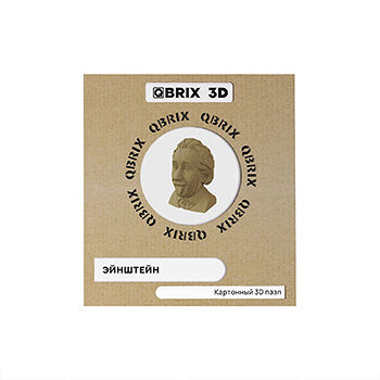 Конструктор Qbrix картонный 3d эйнштейн, Россия