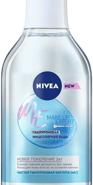 Мицеллярная вода Nivea Make Up Expert Очищение и увлажнение 400 мл