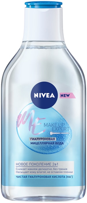 

Мицеллярная вода Nivea Make Up Expert Очищение и увлажнение 400 мл