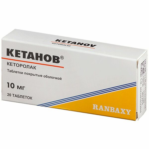Кетанов таблетки 10 мг 20 шт
