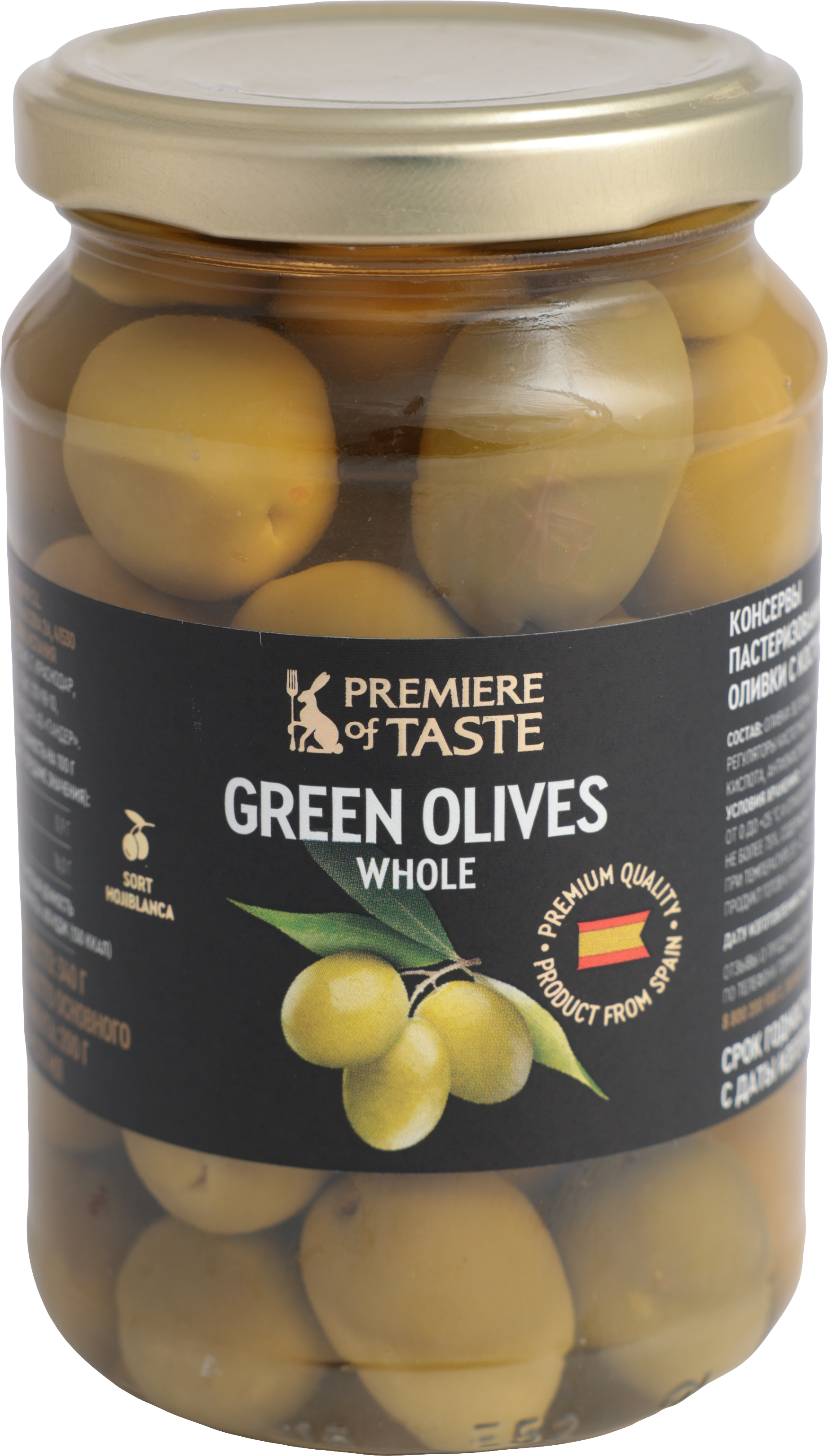 

Оливки Premier of Taste Зеленые