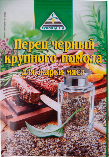 

Перец черный Cykoria S A крупного помола для жарки мяса 20 г