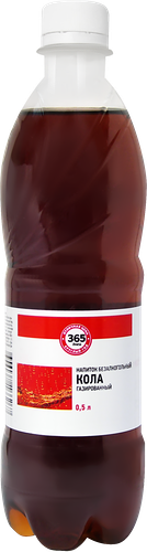 Напиток 365 ДНЕЙ Кола среднегазированный, 0.5л