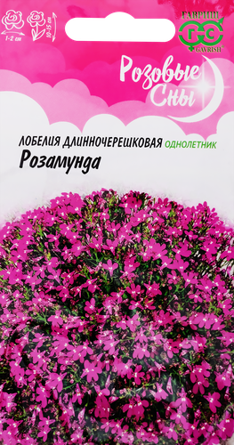 

Семена ГАВРИШ Розовые сны, Лобелия Розамунда, Арт. 1026998898, 0,01г