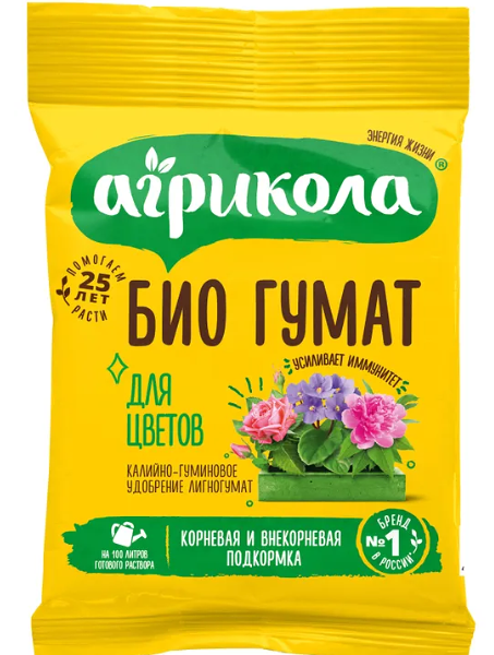 Био гумат для цветов Агрикола 10г