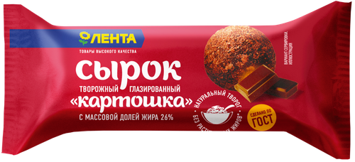 

Сырок творожный глазированный ЛЕНТА Картошка 26%, без змж, 43г