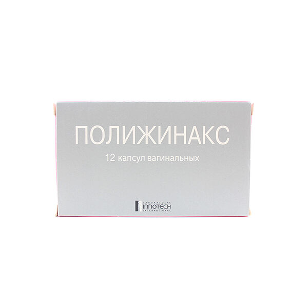 Полижинакс DPC вагинальный N12