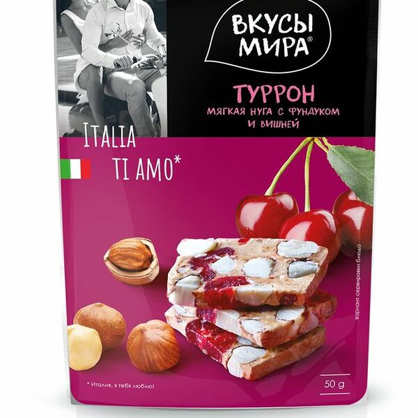 Туррон Вкусы Мира с фундуком и вишней, 50г