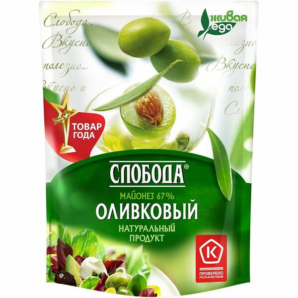 Майонез Слобода оливковый 67%