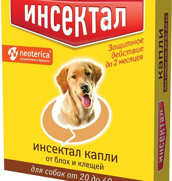 Капли от клещей и насекомых Инсектал для собак 20-40кг 2.9мл