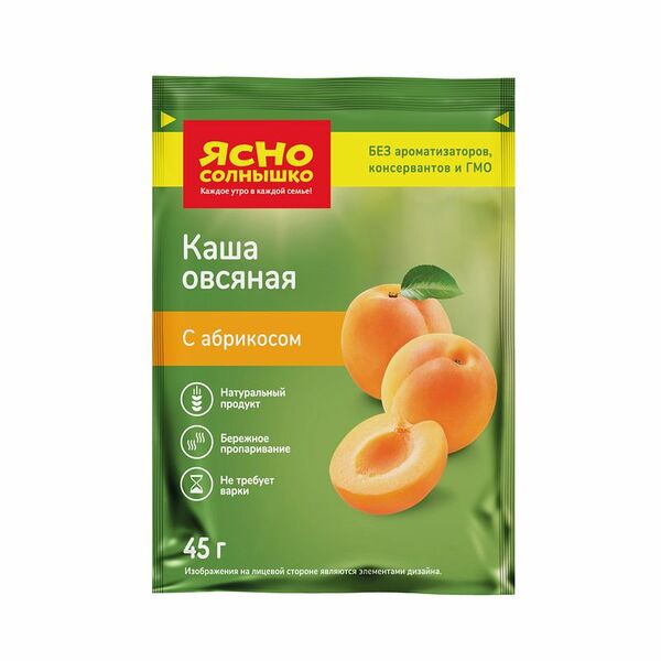 Каша овсяная Ясно Солнышко с абрикосом