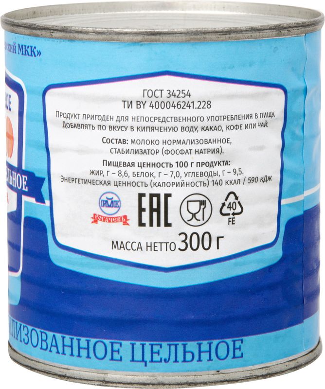 

Молоко цельное Рогачевъ концентрированное 8,6% 300 г