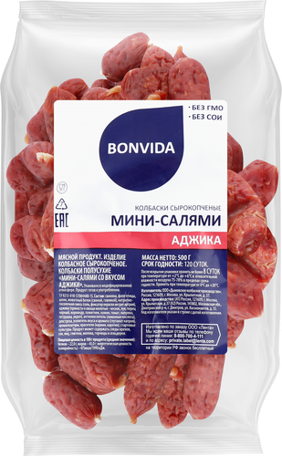 

Колбаски сырокопченые Bonvida Мини-салями со вкусом аджики 500 г