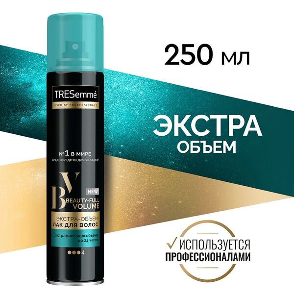 Лак для укладки волос TRESemme Beauty-full Volume Экстра-объем и экстрафиксация 24ч без утяжеления 250мл