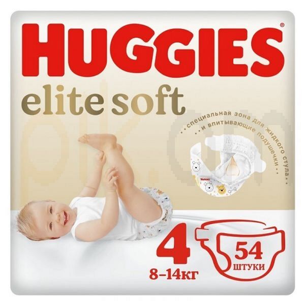 Huggies Elite Soft N4 տակդիր 8-14կգ N54