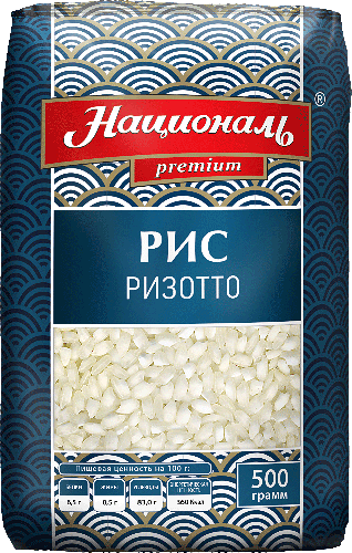 Рис Ризотто Националь премиум белый среднезерный
