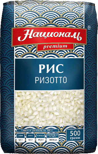 

Рис Ризотто Националь премиум белый среднезерный 500 г