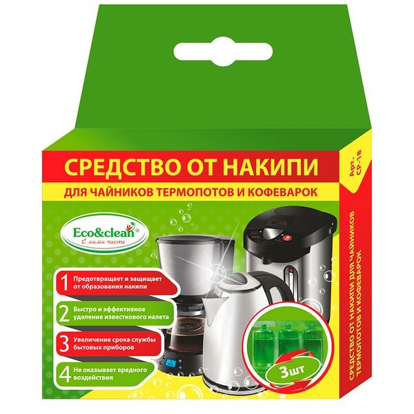 Очиститель накипи для чайников термопотов и кофеварок Eco&clean CP-018