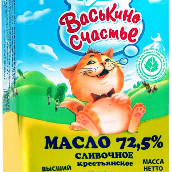 Масло сливочное Васькино Счастье крестьянское 72.5%