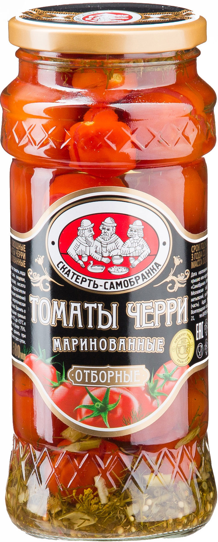 

Томаты черри Скатерть-Самобранка маринованные