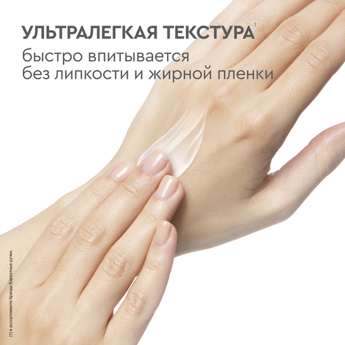 

Крем для рук Бархатные ручки увлажняющий 80 мл